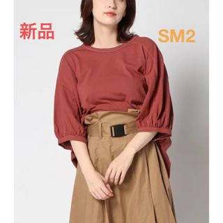 サマンサモスモス(SM2)のSamansa Mos2  サマンサモスモス 製品染め配色ステッチゆるカットソー(カットソー(長袖/七分))