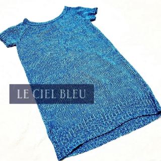 ルシェルブルー(LE CIEL BLEU)のルシェルブルー　サマーニット　ニットワンピース(ひざ丈ワンピース)