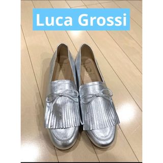 ルカグロッシ(LucaGrossi)の二度着用　Luca Grossi  メタリックローファー　24cm(ローファー/革靴)