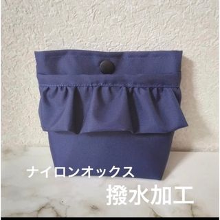 再入荷　ナイロン撥水加工　蓋無しフリル移動ポケット(外出用品)