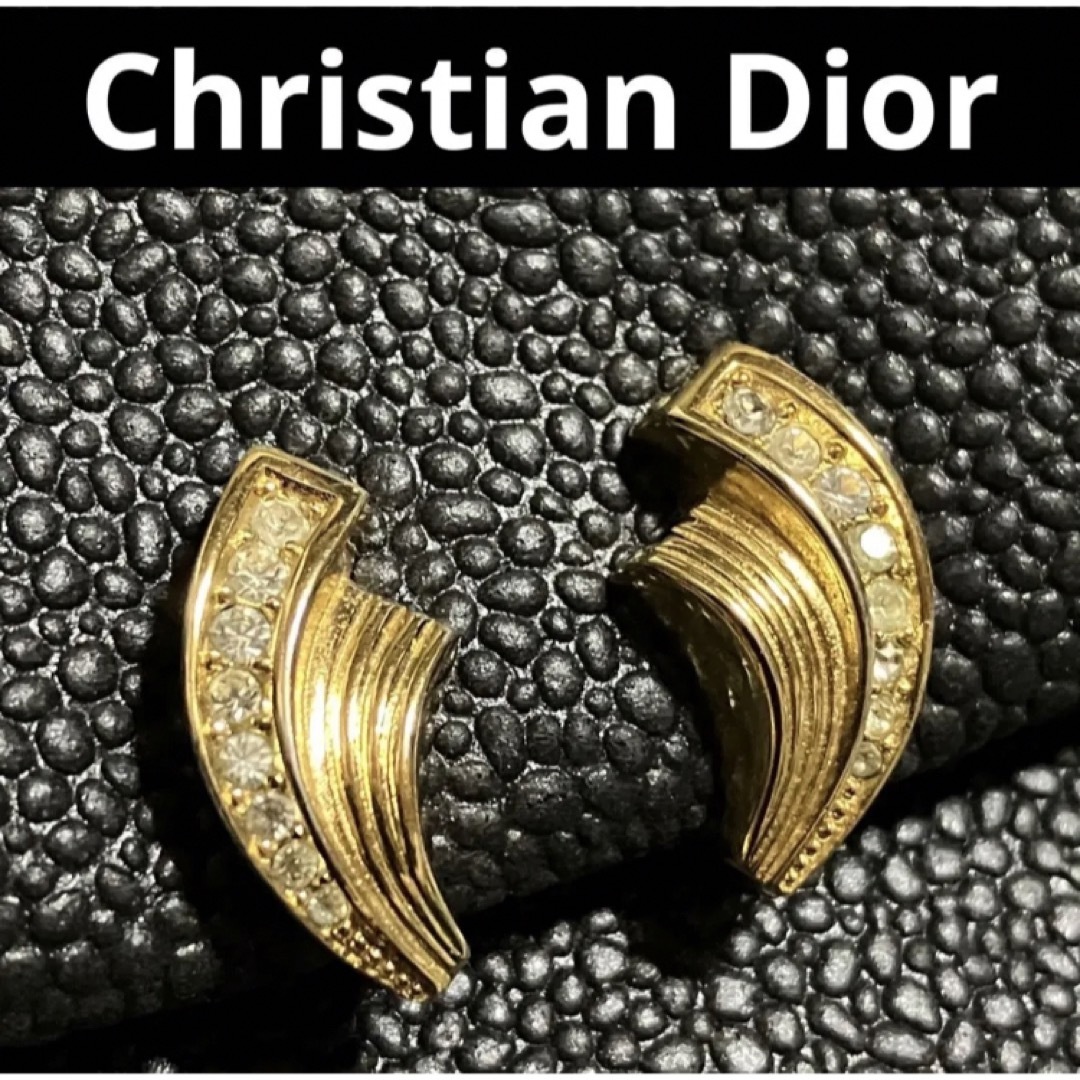 美品 Christian Dior ディオール イヤリング ストーン ゴールド