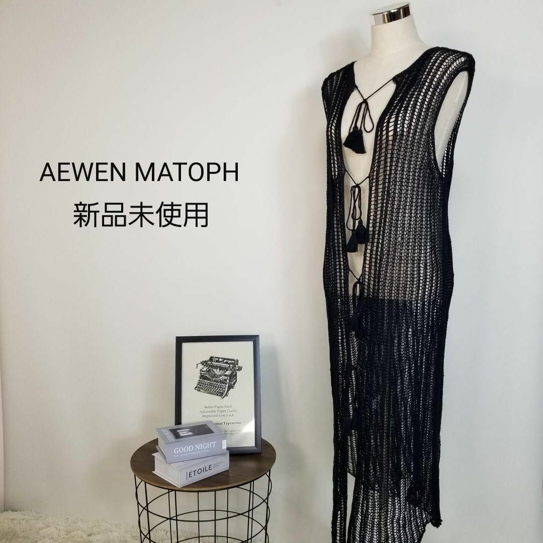 AEWEN MATOPH(イウエンマトフ)のイウエンマトフ2WAYシアーストライプリネンニットワンピースF紺インポート天然麻 レディースのワンピース(ロングワンピース/マキシワンピース)の商品写真