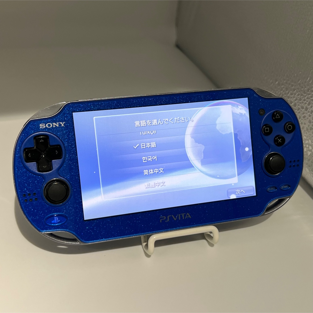 PlayStation Vita(プレイステーションヴィータ)の【完品・良品】PlayStation Vita PCH-1000 ブルー 本体 エンタメ/ホビーのゲームソフト/ゲーム機本体(携帯用ゲーム機本体)の商品写真