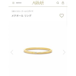 アーカー(AHKAH)のAHKAH リング　5号　値下げ⭐︎(リング(指輪))