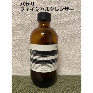 イソップ(Aesop)のAESOP パセリ フェイシャル クレンザー　クレンジングジェル(洗顔料)