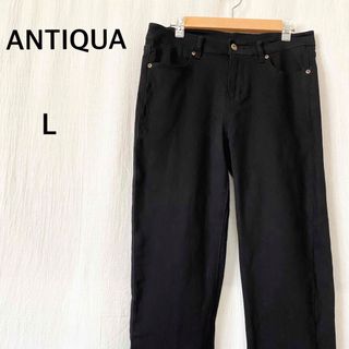 アンティカ(antiqua)のANTIQUA アンティカ　ブラック　コットン　パンツ(カジュアルパンツ)