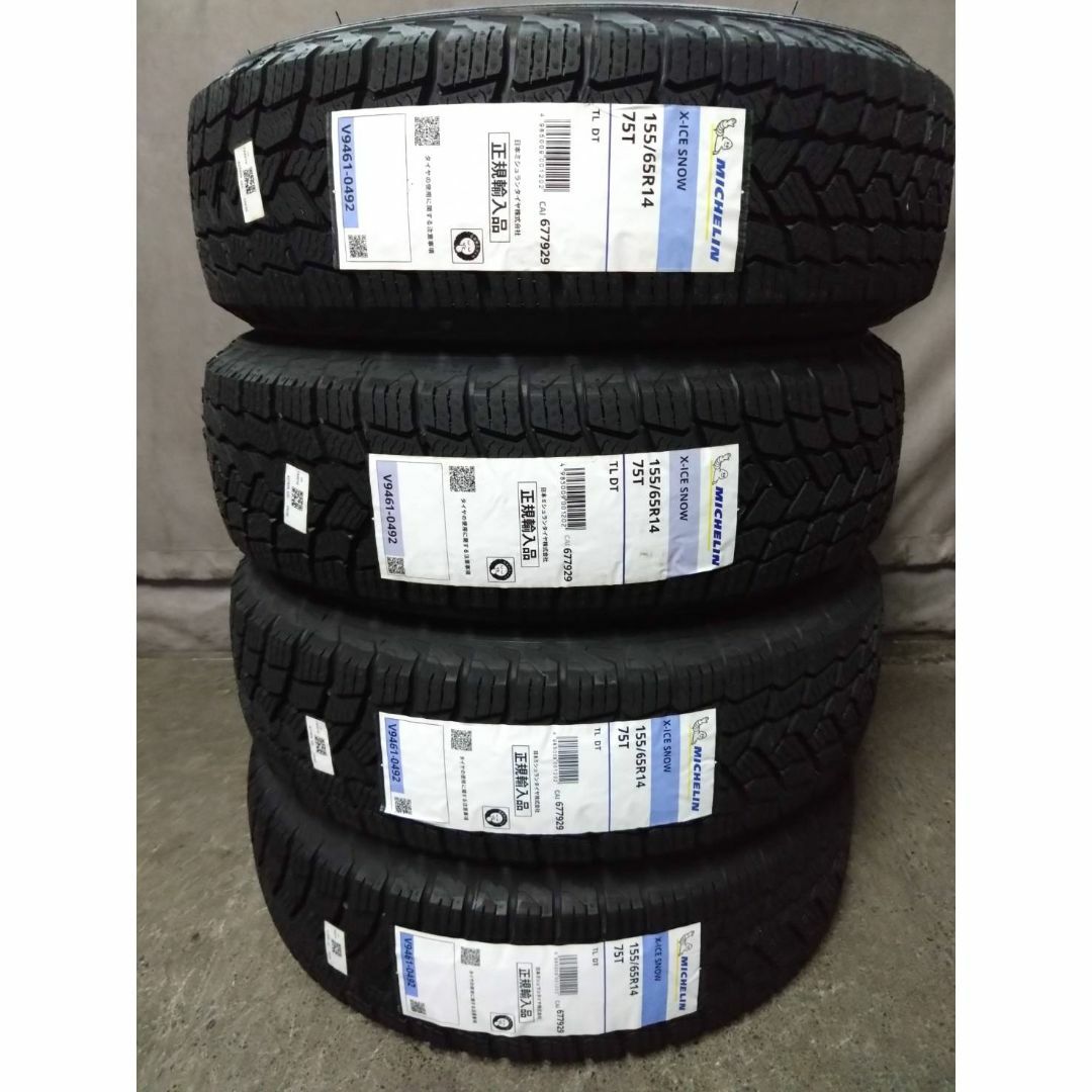 ミシュランX-ICE SNOW 155/65R14 2021年製4本スタッドレス