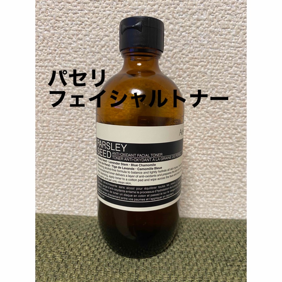 Aesop(イソップ)のAESOP パセリ フェイシャル トナー　化粧水 コスメ/美容のスキンケア/基礎化粧品(化粧水/ローション)の商品写真