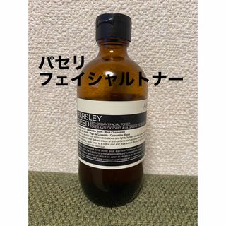 イソップ(Aesop)のAESOP パセリ フェイシャル トナー　化粧水(化粧水/ローション)