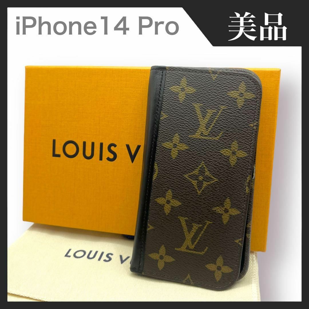 【美品】LOUIS VUITTON iPhone14 PRO 手帳型 カバー | フリマアプリ ラクマ