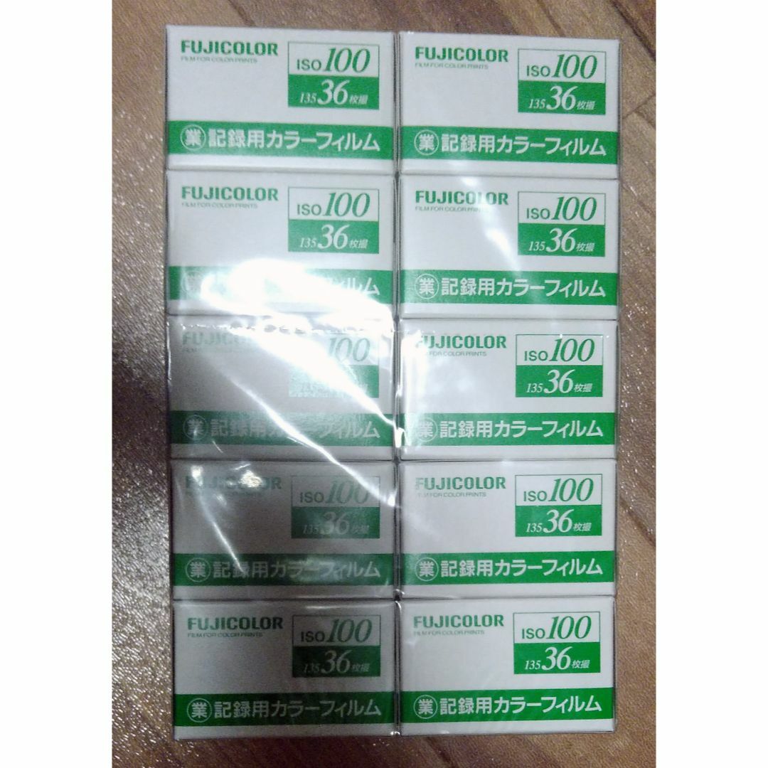 新品 フジフイルム  業務用フィルム ISO100 36枚 8本＋1本セット