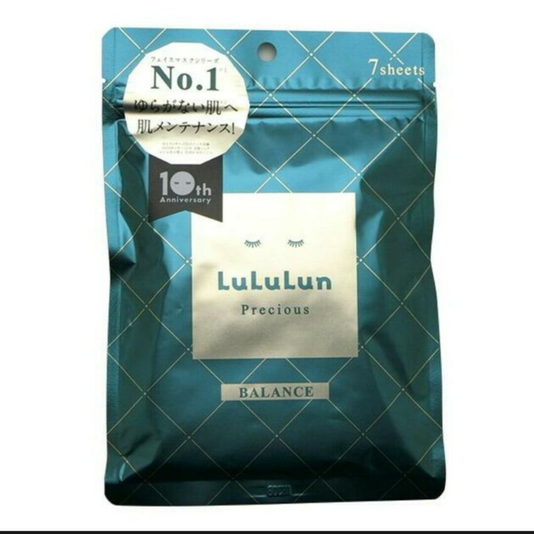 LuLuLun(ルルルン)のルルルン プレシャス GREEN バランス 7枚入 コスメ/美容のスキンケア/基礎化粧品(パック/フェイスマスク)の商品写真