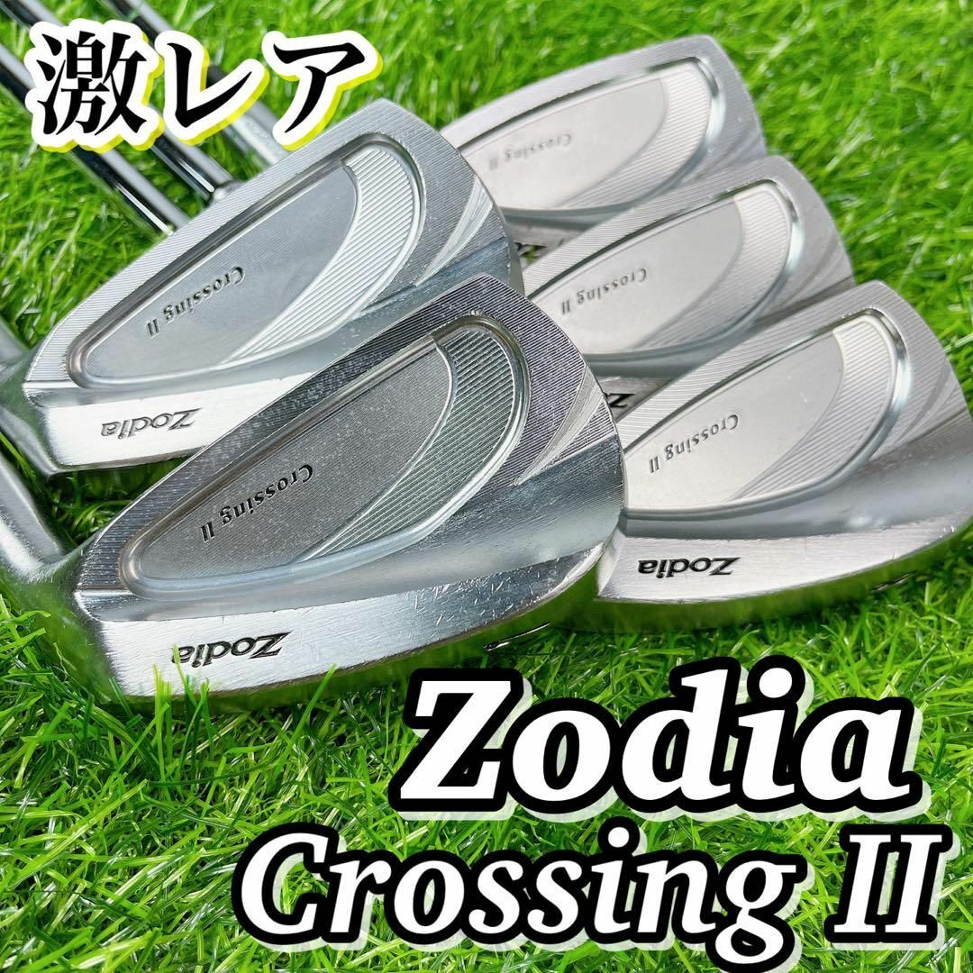 【超貴重】Zodia CrossingⅡ /ゾディア　クロッシング2 アイアン