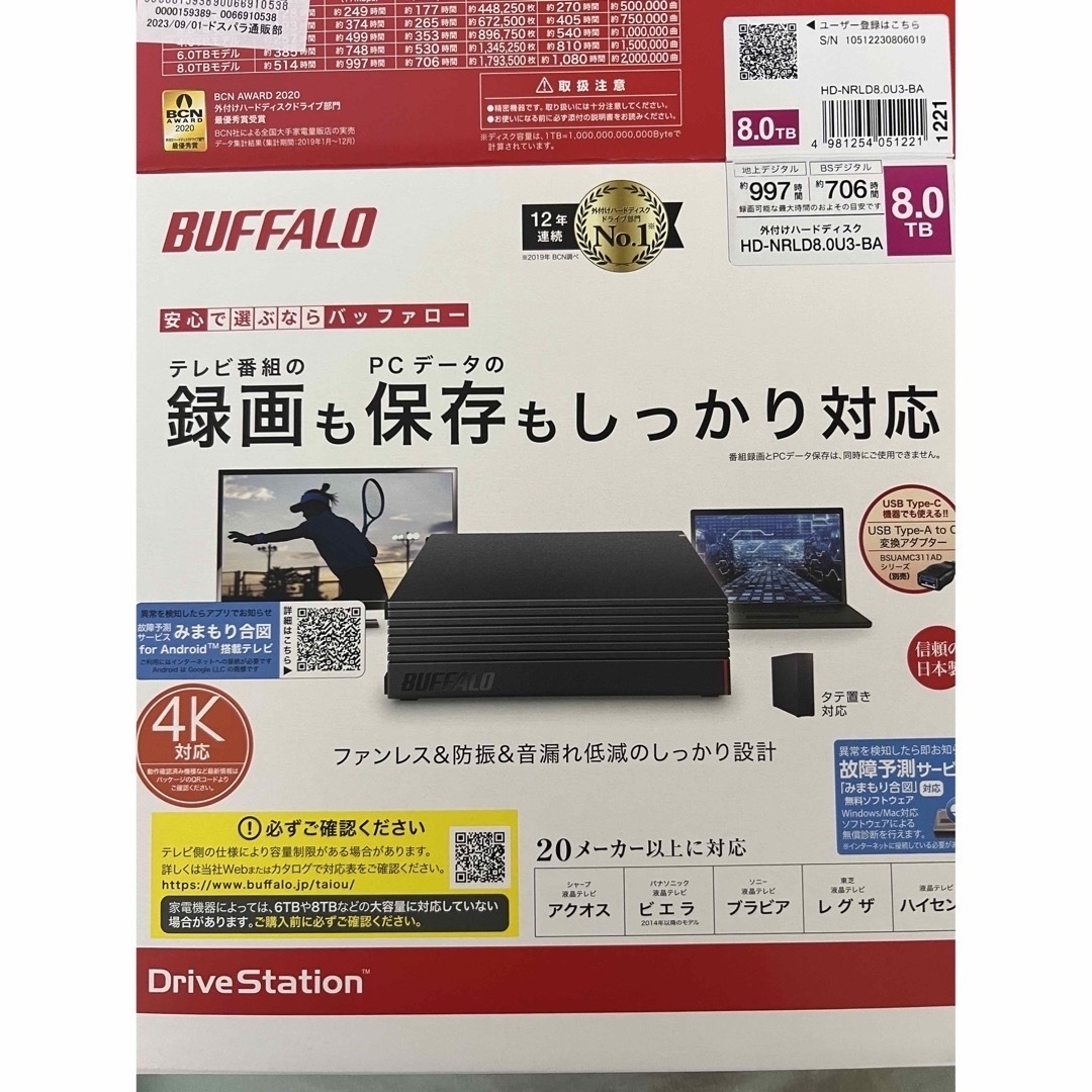 Buffalo 【タカ様専用】BUFFALO 外付けHDD HD-NRLD8.0U3-BAの通販 by たく's shop｜バッファローならラクマ