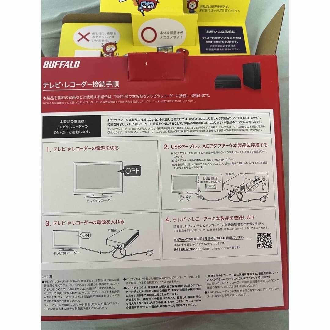 Buffalo 【タカ様専用】BUFFALO 外付けHDD HD-NRLD8.0U3-BAの通販 by たく's shop｜バッファローならラクマ