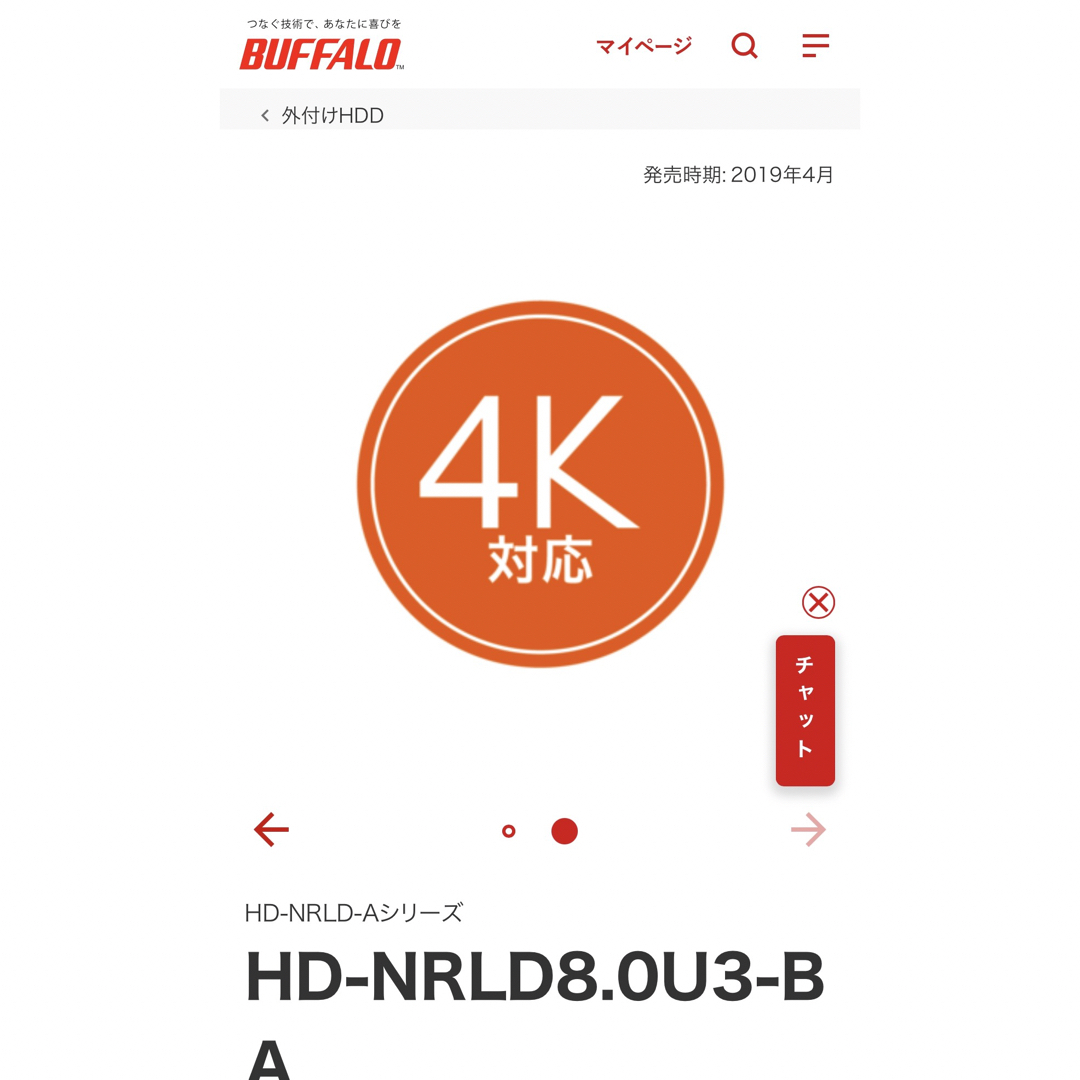 Buffalo   タカ様専用BUFFALO 外付けHDD HD NRLD8.0U3 BAの通販 by