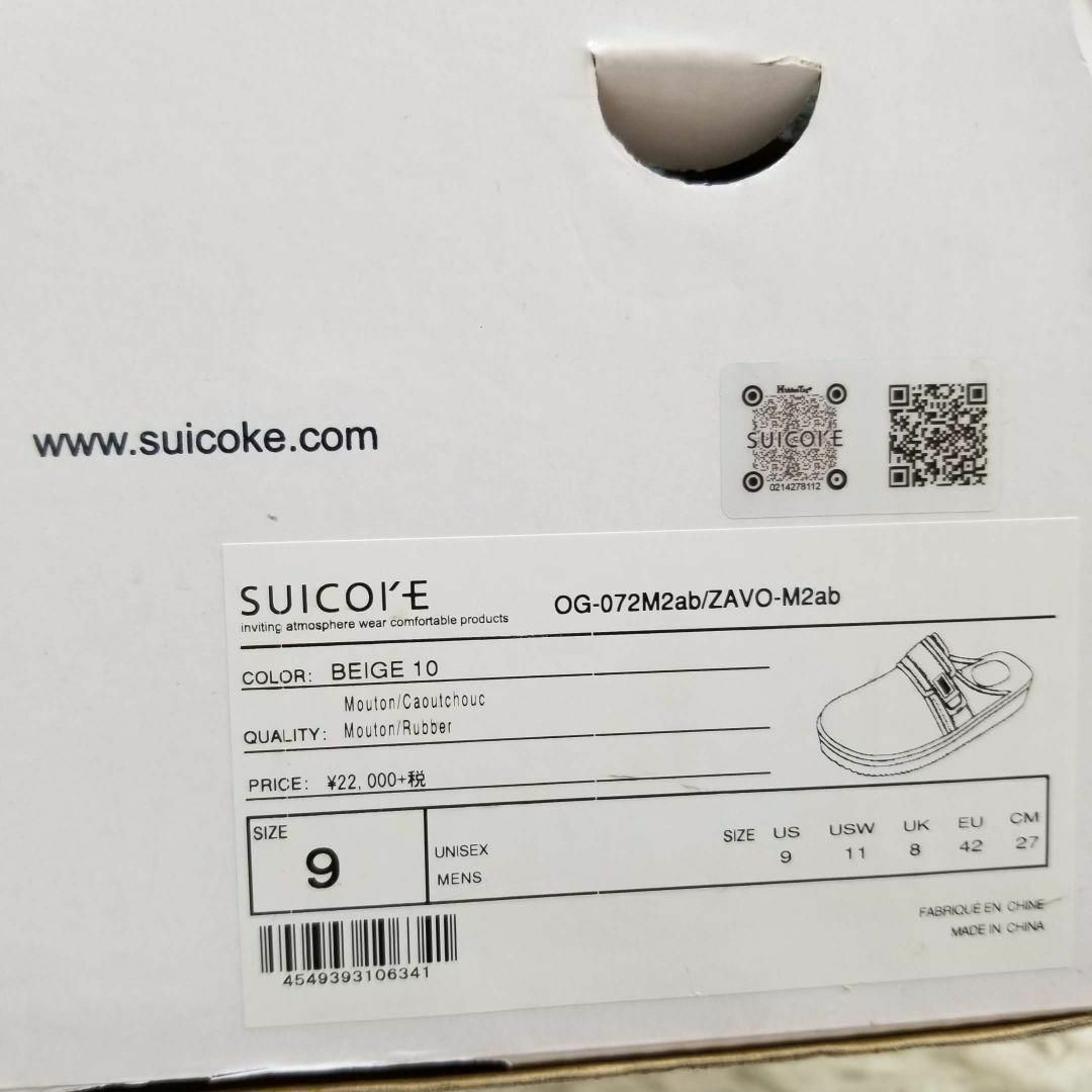 suicoke(スイコック)の新品未使用スイコックZAVO-M2abムートンスリッパメンズ27cmベージュ メンズの靴/シューズ(サンダル)の商品写真