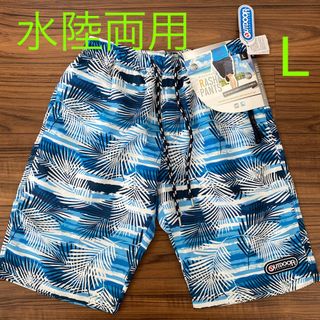 アウトドアプロダクツ 水着(メンズ)の通販 13点 | OUTDOOR PRODUCTSの