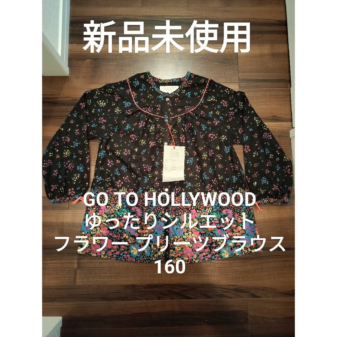 Tシャツ/カットソーデニム&ダンガリー Ｔシャツ 02 160 新品タグ付き