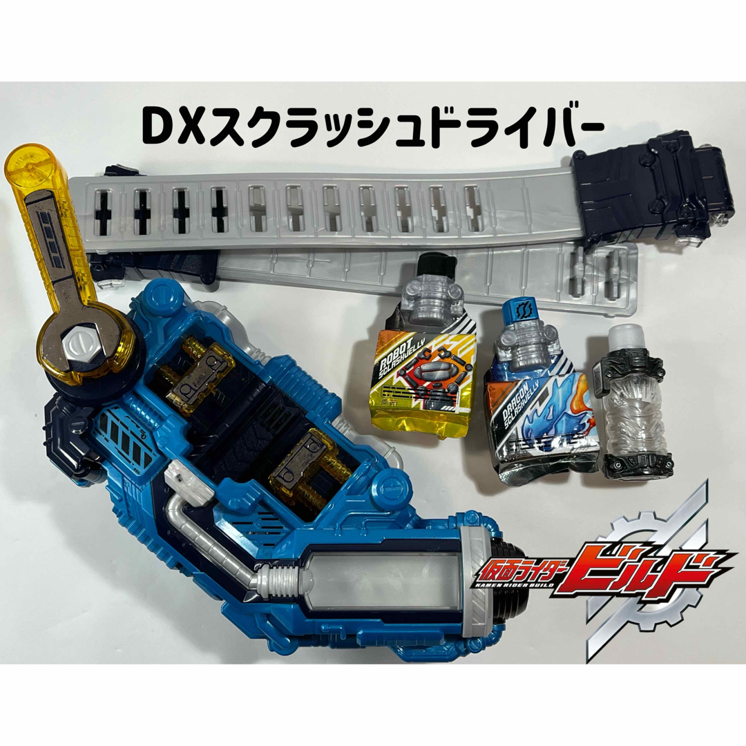 BANDAI - 仮面ライダービルド DXスクラッシュドライバーAの通販 BANDAI - 仮面ライダービルド DXスクラッシュドライバーAの通販