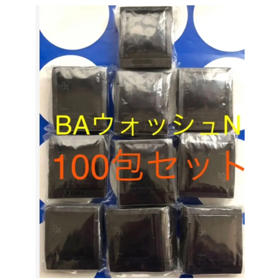 POLA 第6世代　BAクリームN 100包