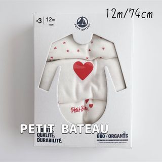 プチバトー(PETIT BATEAU)の新品未使用  プチバトー  ハートプリント  長袖ボディ  3枚組  12m(肌着/下着)