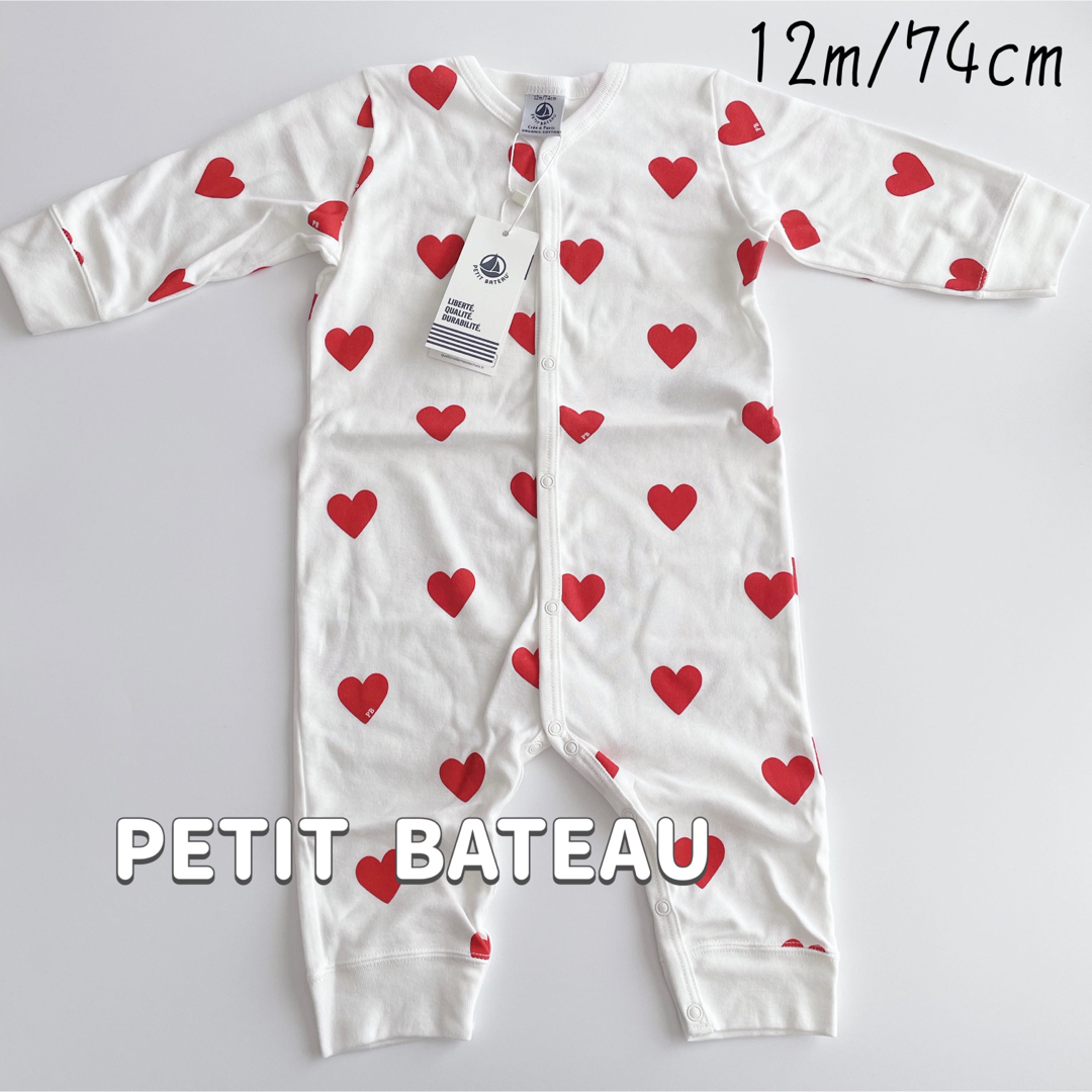 新品 プチバトー PETIT BATEAU マルチハート パジャマ 5ans - パジャマ