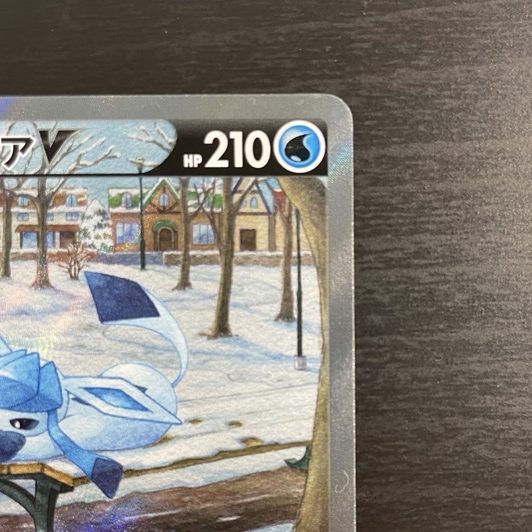 ポケモン - 【極美品】グレイシアv sa【縦線横線白かけなし】の通販 by
