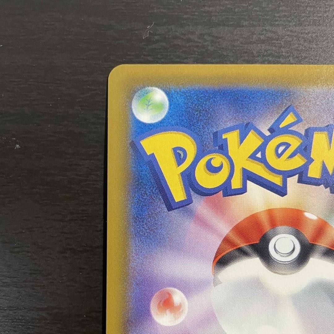ポケモン - 【極美品】グレイシアv sa【縦線横線白かけなし】の通販 by