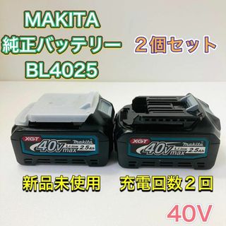 マキタ バッテリーカバーの通販 点以上   フリマアプリ ラクマ