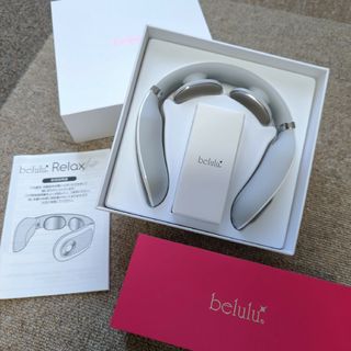 belulu KRD9013 WHITE EMS 美容家電(マッサージ機)