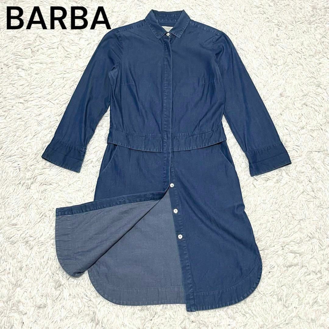 BARBA バルバ　イタリア製　デニム　シャンブレー　ワンピース　シャツ