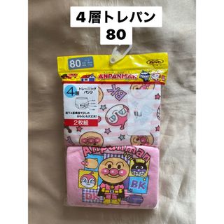 アンパンマン(アンパンマン)の新品　トレパン(肌着/下着)