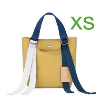 ロンシャン(LONGCHAMP)の【新品】LONGCHAMPプリアージュ・リプレイ　トップハンドルXS イエロー(ハンドバッグ)