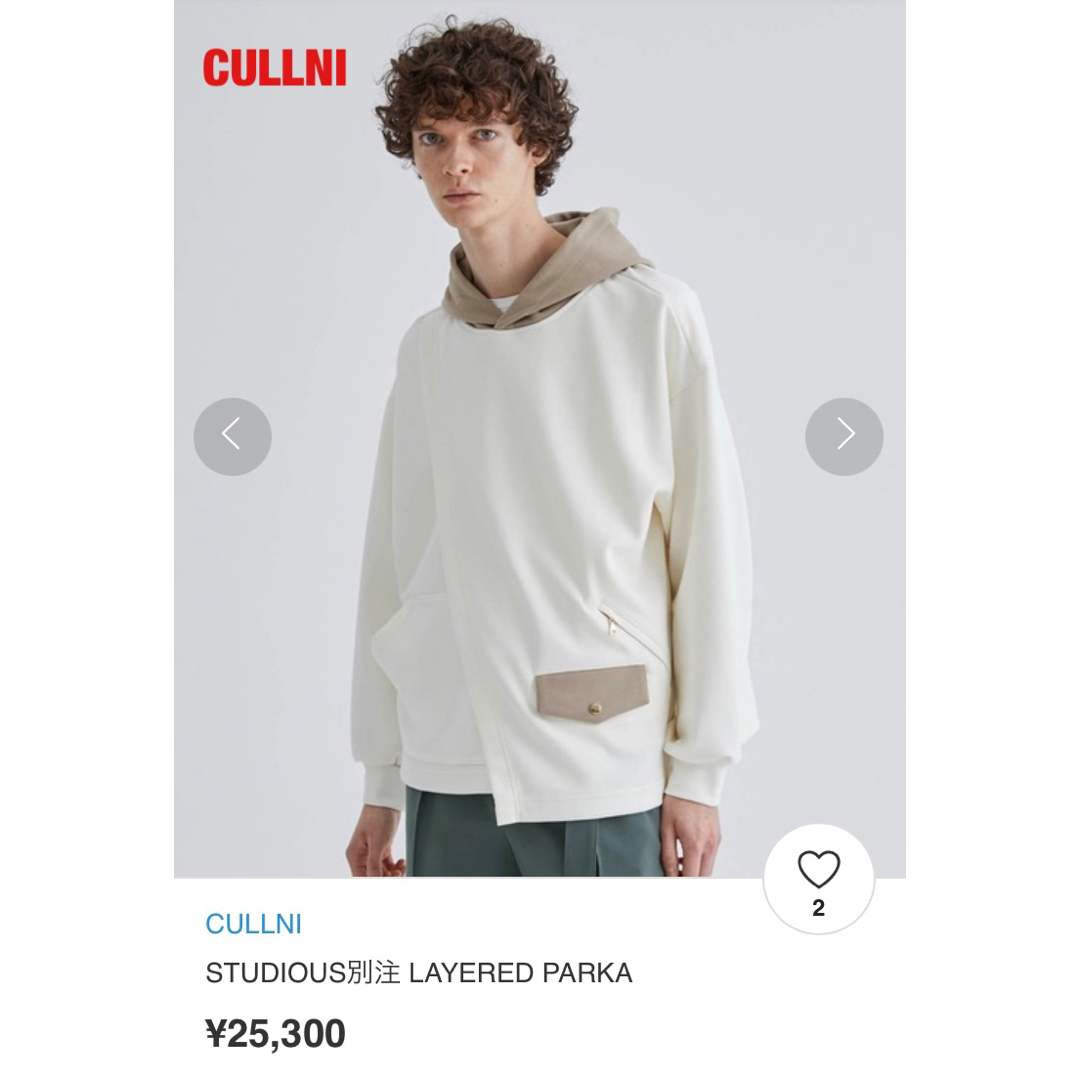 CULLNI(クルニ) studious別注スリットパーカー　サイズ1 美品