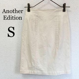 アナザーエディション(ANOTHER EDITION)の☆古着☆Another Edition ストレッチタイトミニスカート ベージュS(ひざ丈スカート)