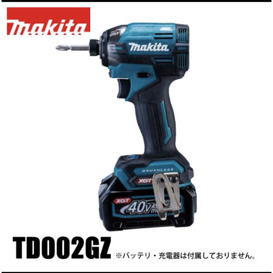 マキタ インパクトドライバー　TD002GZ青