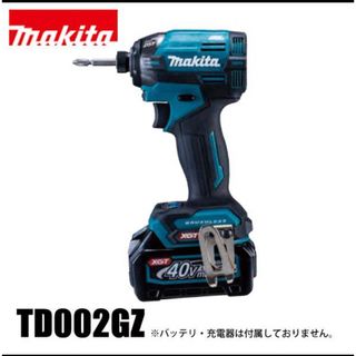 マキタ(Makita)のマキタ インパクトドライバー　TD002GZ青(工具)