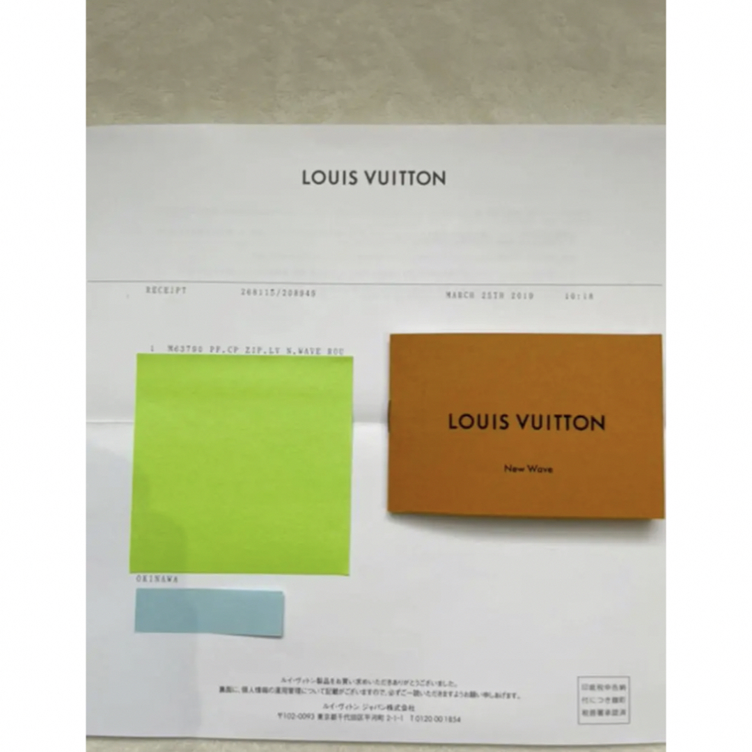 LOUIS VUITTON 二つ折り財布 ニューウェーブ レッド 7