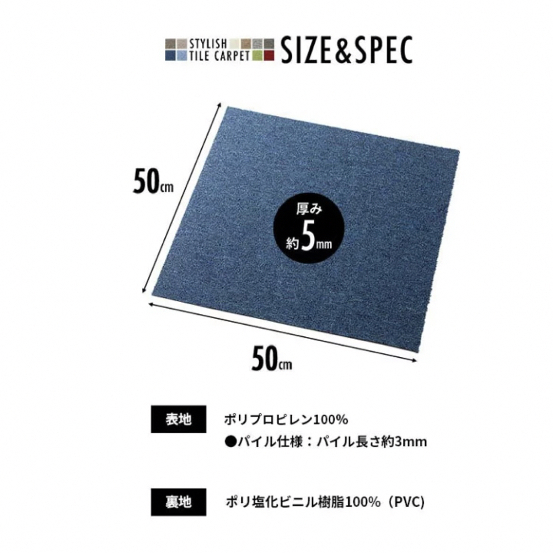 タイルカーペット TKP-PP50 防音 20枚セット インテリア/住まい/日用品のラグ/カーペット/マット(カーペット)の商品写真