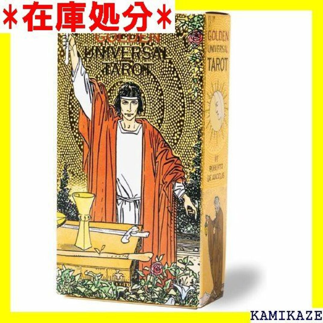 ☆送料無料 タロットカード 78枚 ライダー版 タロット占 本語解説書付き 90