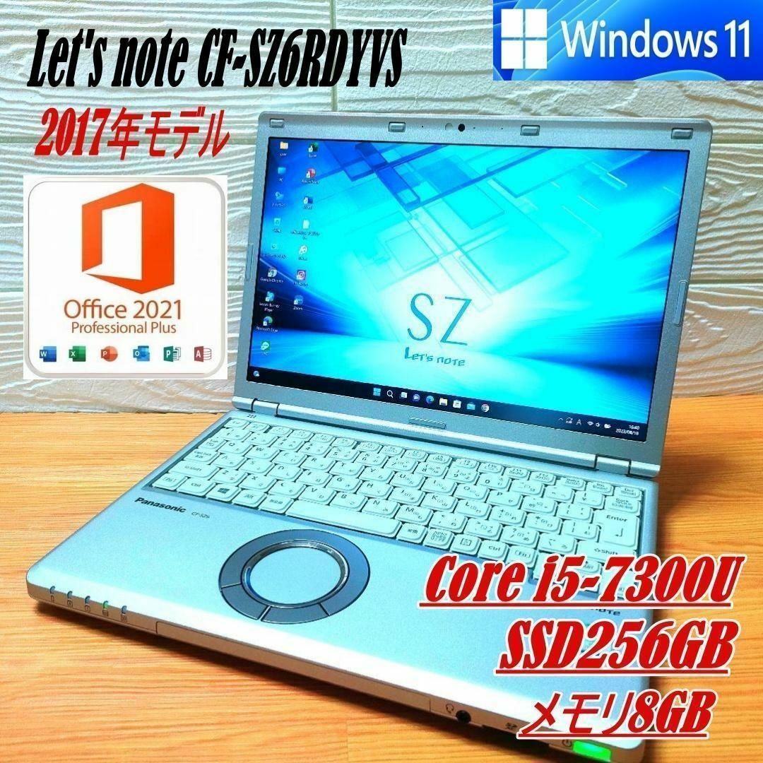 Let's note CF-SZ6 8GBメモリ　MS Office 2021