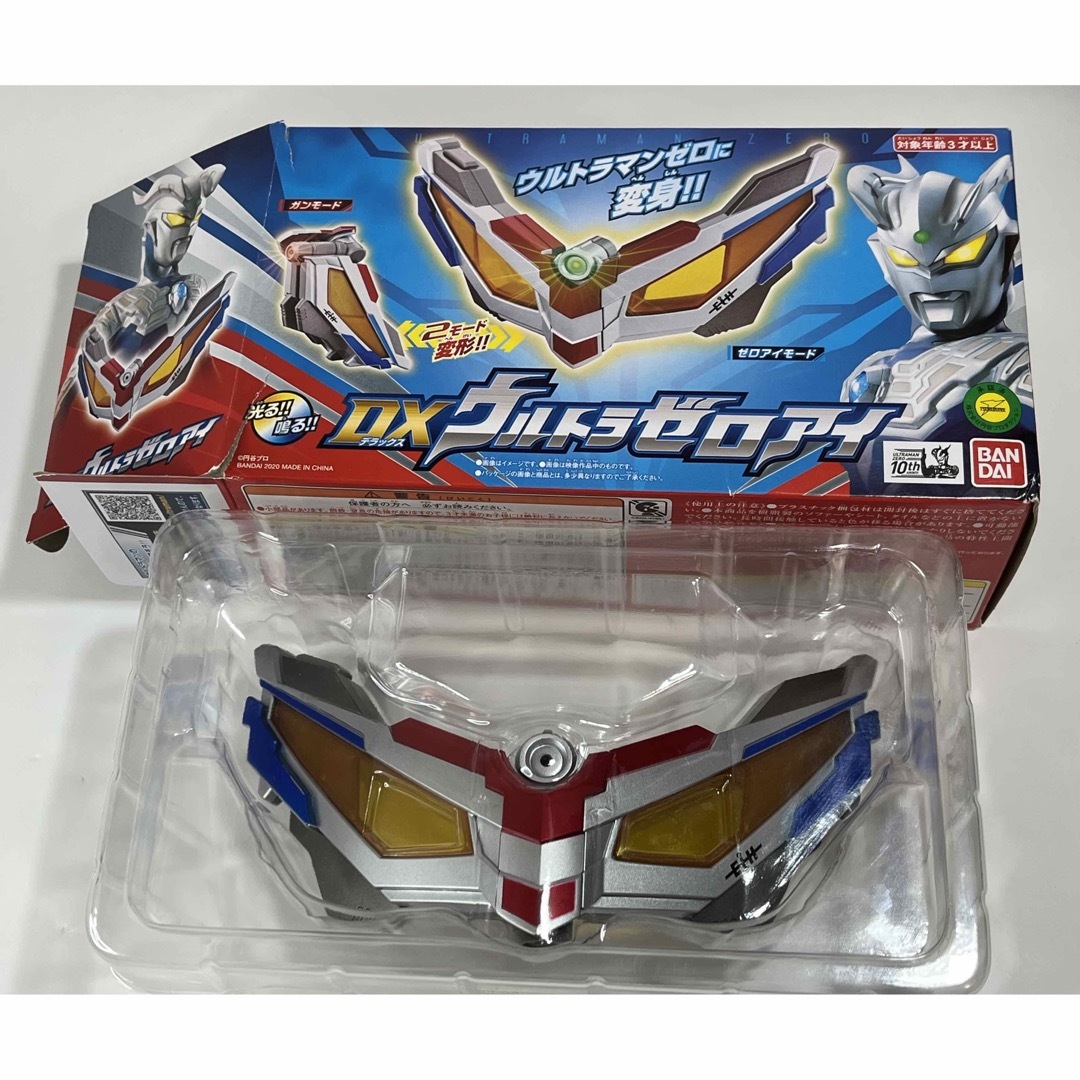 ウルトラマンゼロ DXウルトラゼロアイ 超決戦ベリアル銀河帝国
