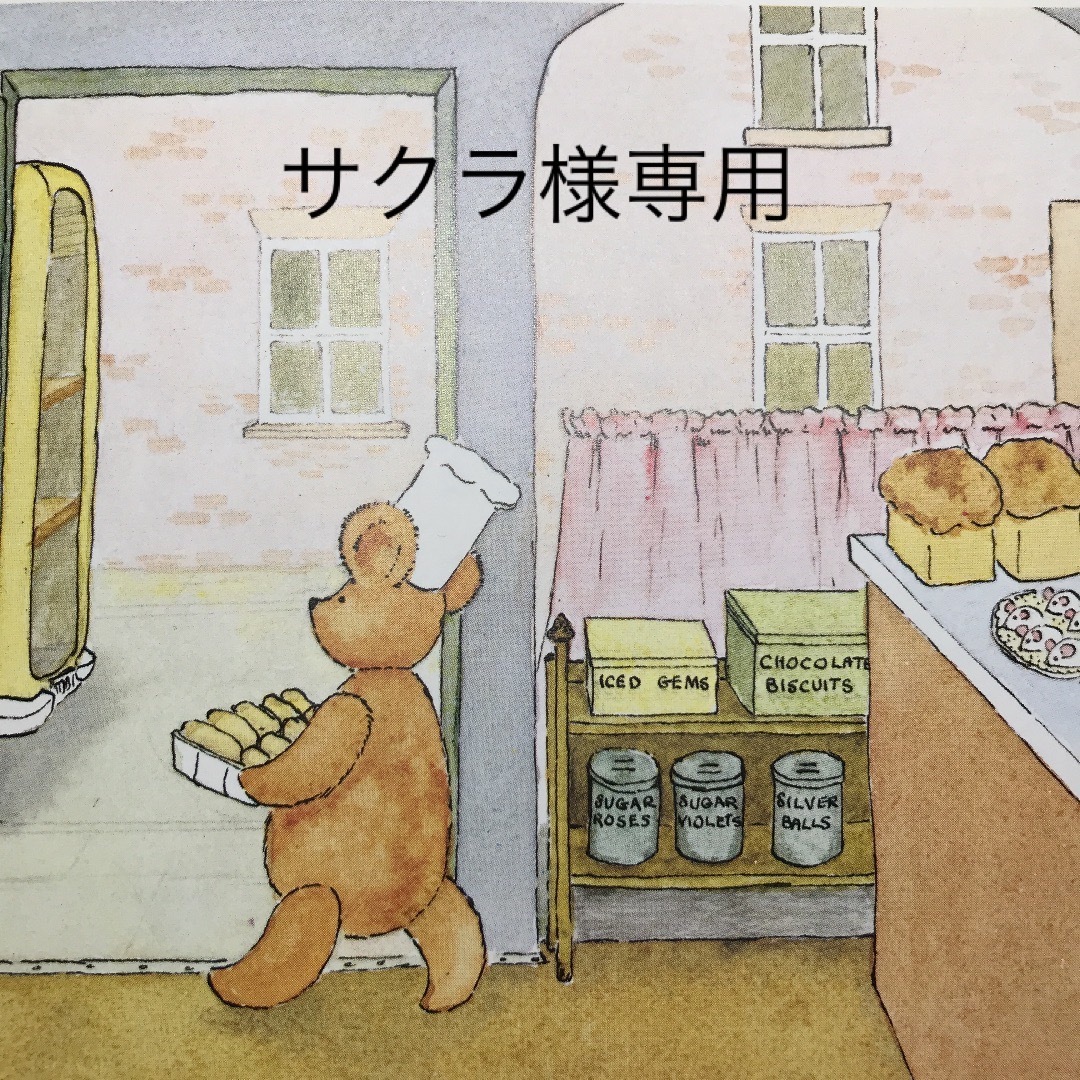 サクラ様専用の通販 by たまみSHOP|ラクマ