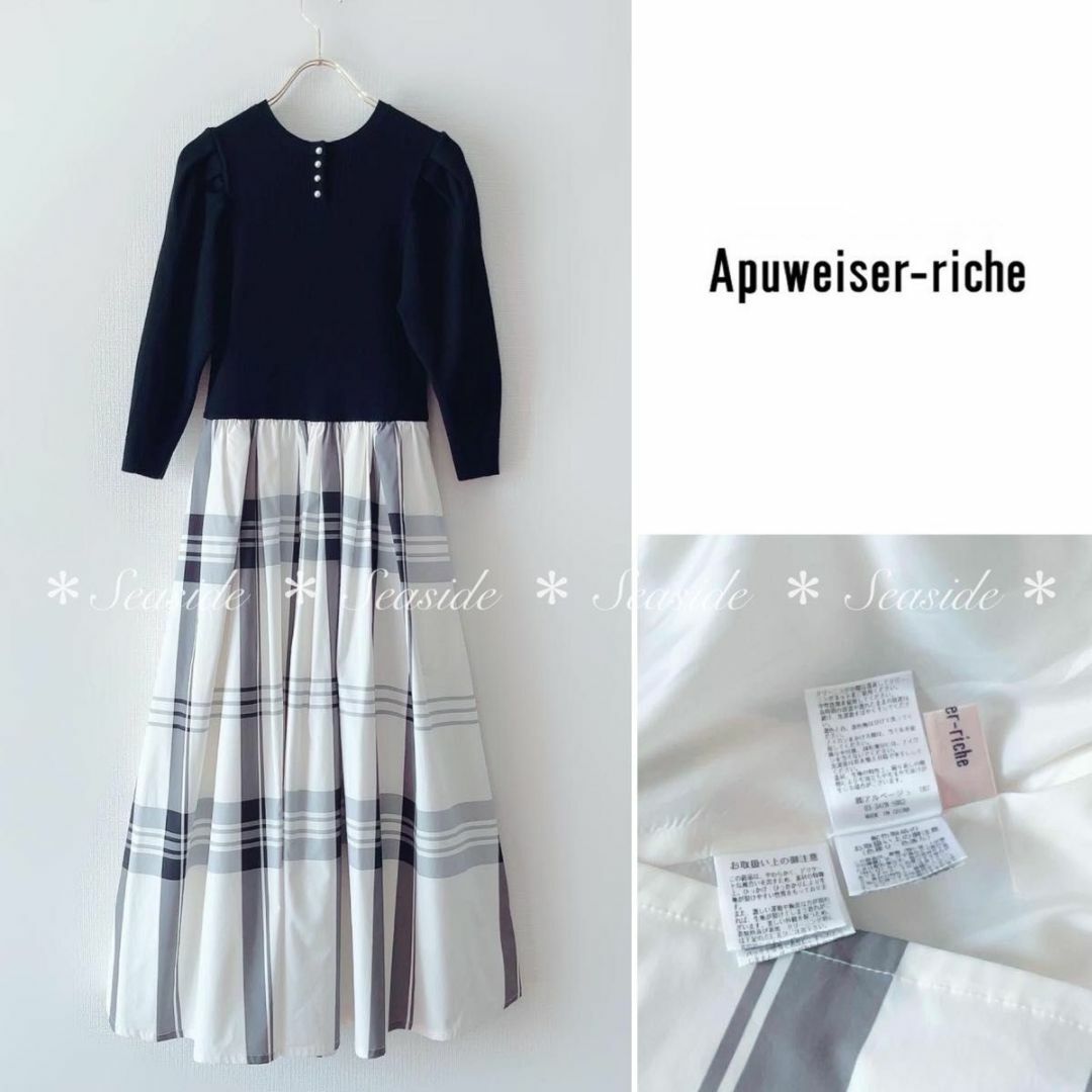 Apuweiser-riche - 美品♡22AW アプワイザーリッシェ ワンピース 完売