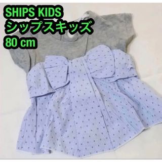 シップスキッズ(SHIPS KIDS)の【美品】SHIPS KIDS リボン 切り替え トップス 80cm(Ｔシャツ)