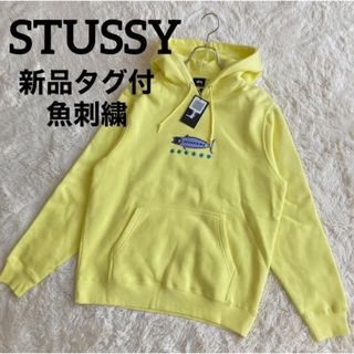 STUSSY - 【新品タグ付】ステューシー センター刺繍 フィッシュ