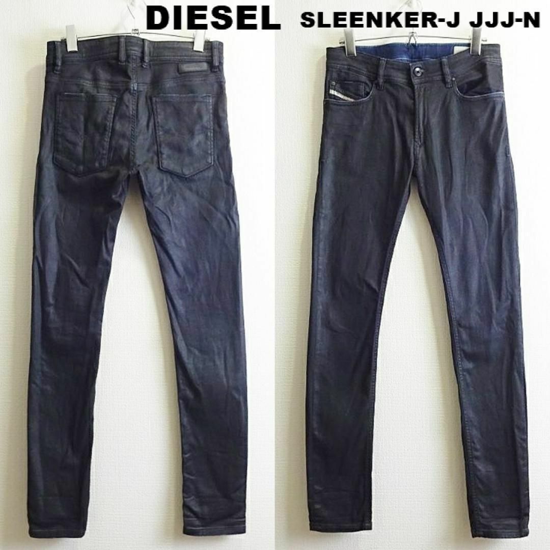 良品★　ディーゼル　ジョグ　SLEENKER-J　【M】　ストレッチ　黒コート