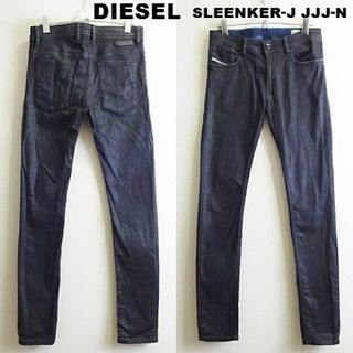 ディーゼル(DIESEL)の良品★　ディーゼル　ジョグ　SLEENKER-J　【M】　ストレッチ　黒コート(デニム/ジーンズ)