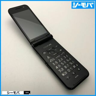 パナソニック(Panasonic)の967 ガラケー SoftBank 401PM グレー 中古 ソフトバンク(携帯電話本体)